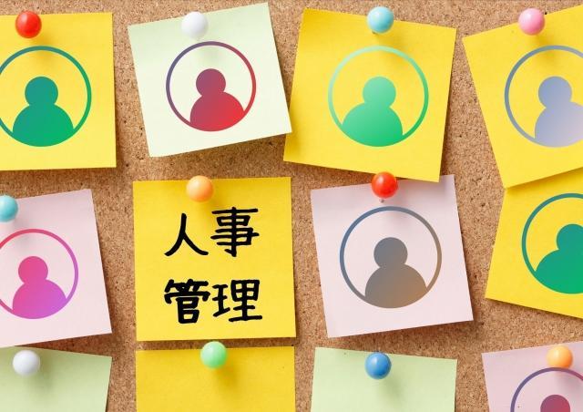 【キャリア形成できる/札幌】安定したインフラ事業会社での人事労務事務