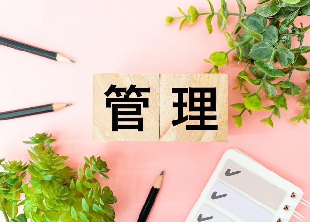 【第2新卒歓迎/データセンター監視業務】一人ひとりが、技術スキルと素晴らしい人間性を備えた"プロフェッショナル"としての情熱を持っています！